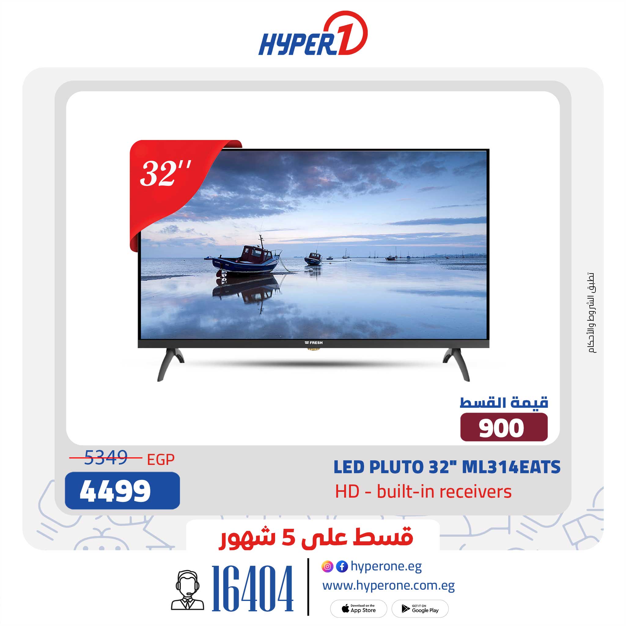 hyper-one offers from 13feb to 24feb 2025 عروض هايبر وان من 13 فبراير حتى 24 فبراير 2025 صفحة رقم 8